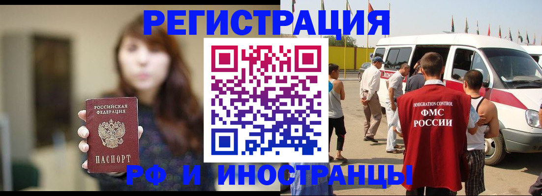 регистрация для дет. сада в Пласте